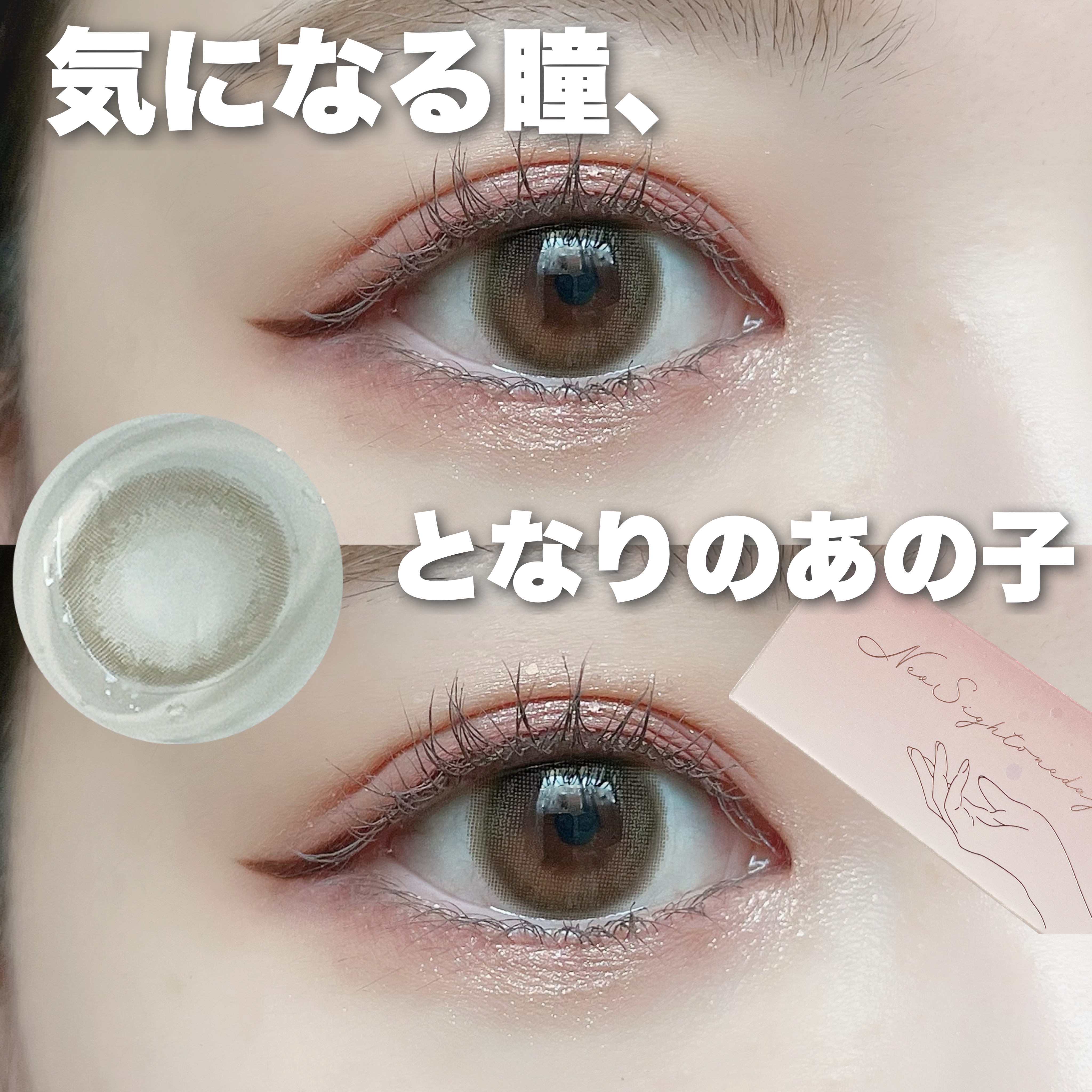 ネオサイトワンデー シエルUV/Aire/ワンデー（１DAY）カラコンを使ったクチコミ（1枚目）