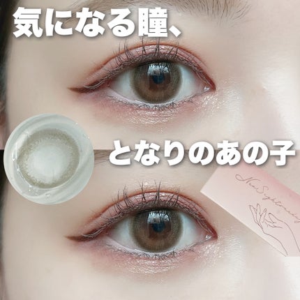 ネオサイトワンデー シエルUV/Aire/ワンデー(1DAY)カラコンを使ったクチコミ(1枚目)