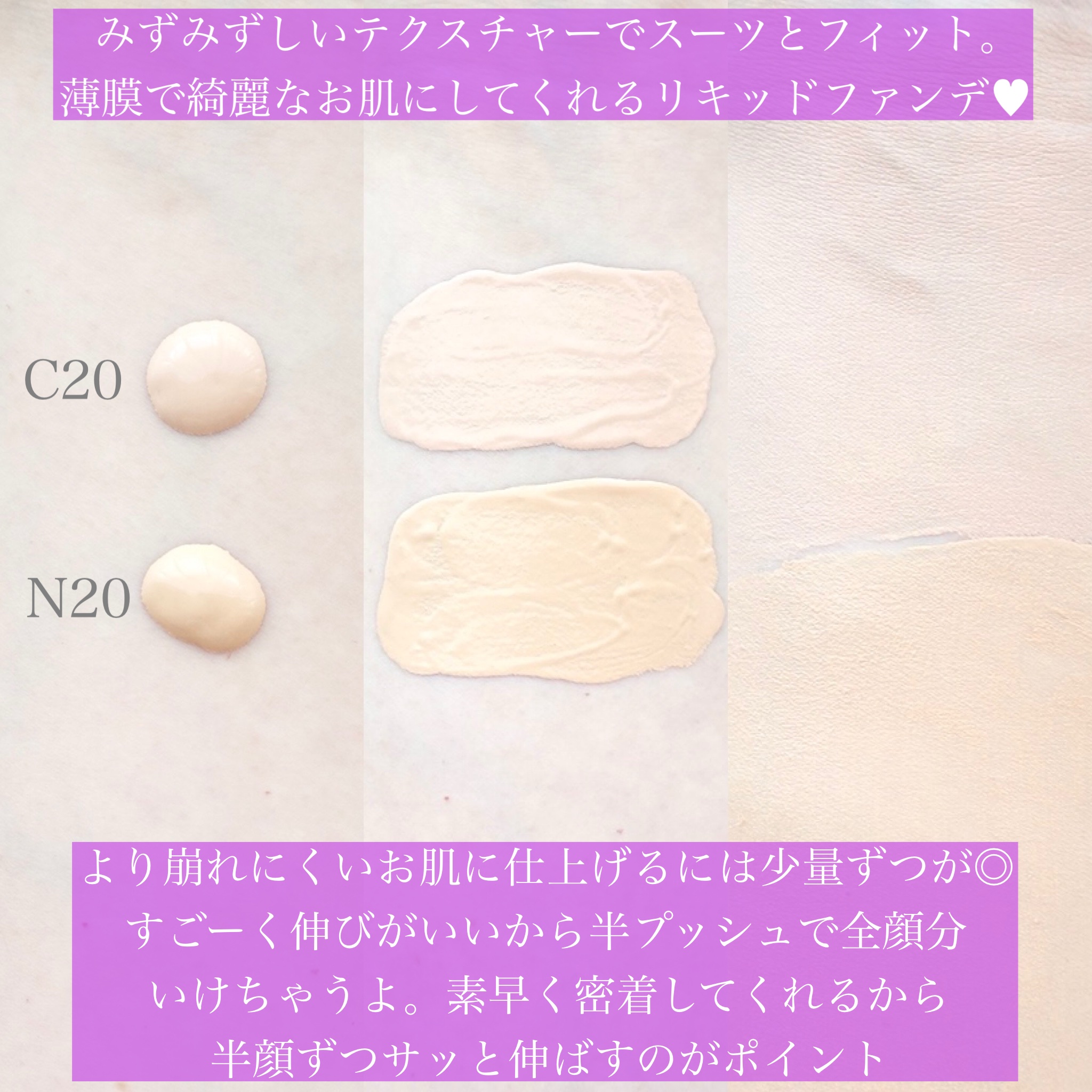 SPステイ ルミマット リキッド ファンデーション/MAYBELLINE NEW YORK/リキッドファンデーションを使ったクチコミ（3枚目）