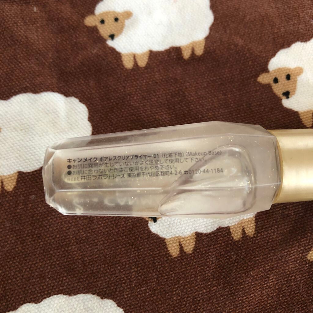 ポアレスクリアプライマー/キャンメイク/化粧下地を使ったクチコミ(2枚目)