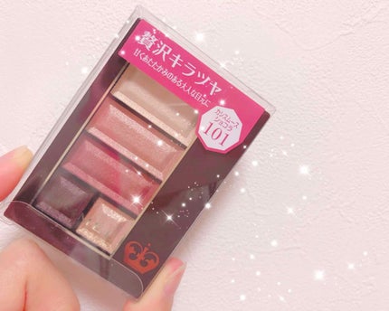 ショコラスウィート アイズ/リンメル ロンドン/アイシャドウパレットを使ったクチコミ(1枚目)
