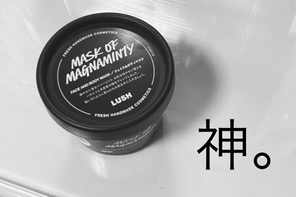 パワーマスク SP/ラッシュ/スクラブ・ゴマージュを使ったクチコミ（1枚目）