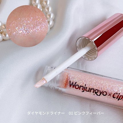 ウォンジョンヨ ダイヤモンドライナー/Wonjungyo/リキッドアイシャドウを使ったクチコミ(2枚目)