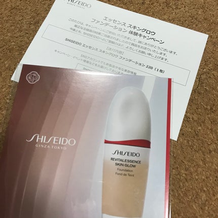 エッセンス スキングロウ ファンデーション/SHISEIDO/リキッドファンデーションを使ったクチコミ(1枚目)