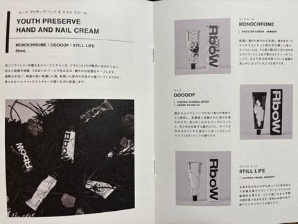 YOUTH PRESERVE HAND AND NAIL CREAM MONOCHROME(モノクローム)/RboW/ハンドクリームを使ったクチコミ(5枚目)