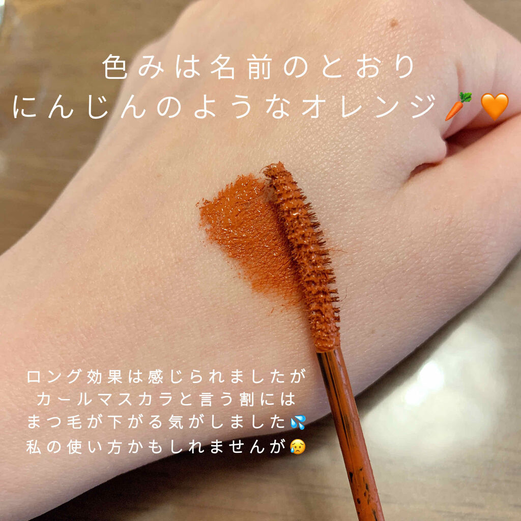 ロング＆カールマスカラ/WHOMEE/マスカラを使ったクチコミ（2枚目）