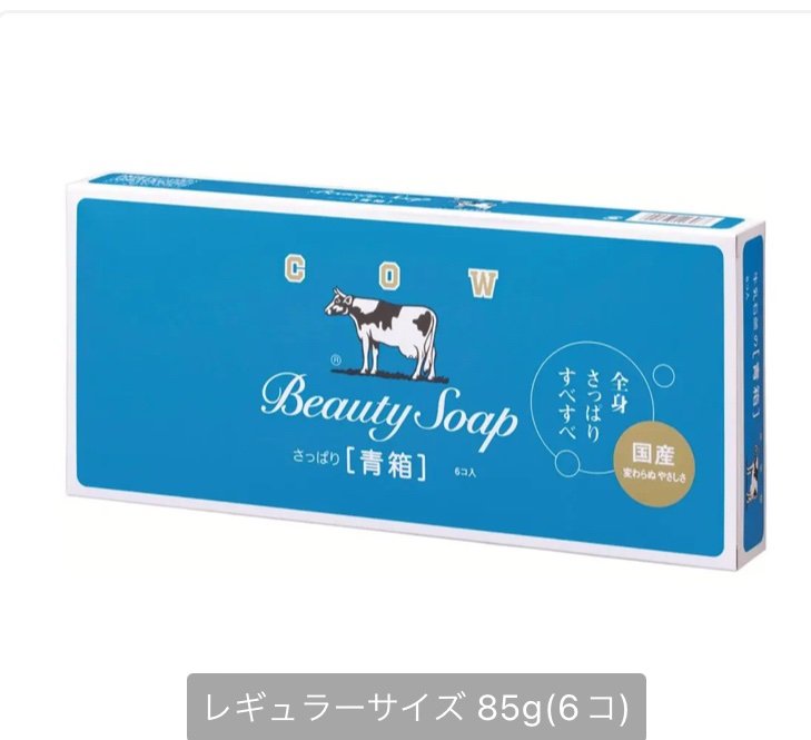 青箱 (さっぱり) レギュラーサイズ 85g(6コ)/カウブランド/ボディ石鹸を使ったクチコミ（1枚目）