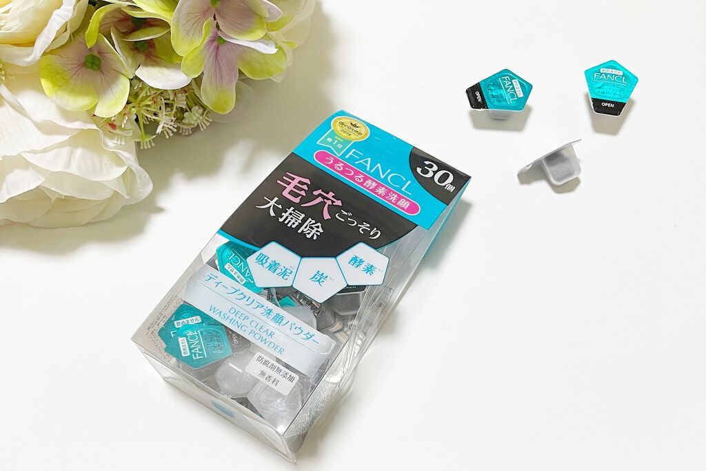 ディープクリア洗顔パウダー/ファンケル/洗顔パウダーを使ったクチコミ（1枚目）