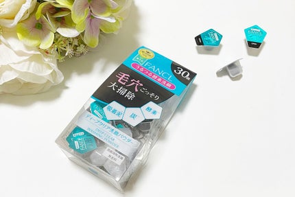 ディープクリア洗顔パウダー/ファンケル/洗顔パウダーを使ったクチコミ(1枚目)