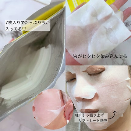 ルルルン ハイドラ V マスク/ルルルン/シートマスク・パックを使ったクチコミ(2枚目)