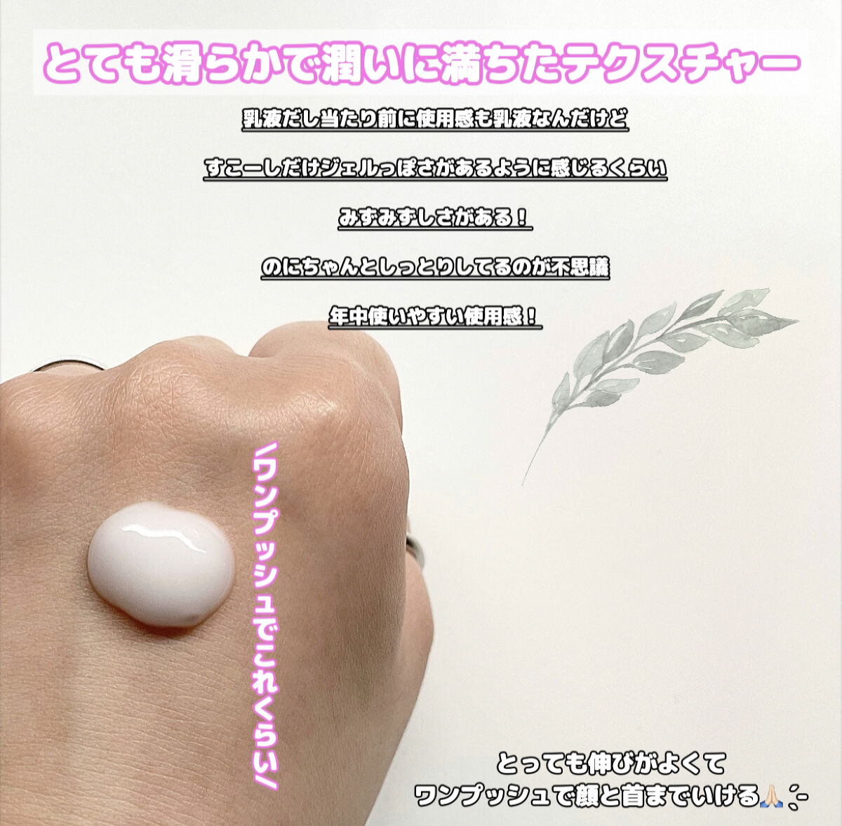 エモリエントミルク /cerXcer/乳液を使ったクチコミ（3枚目）