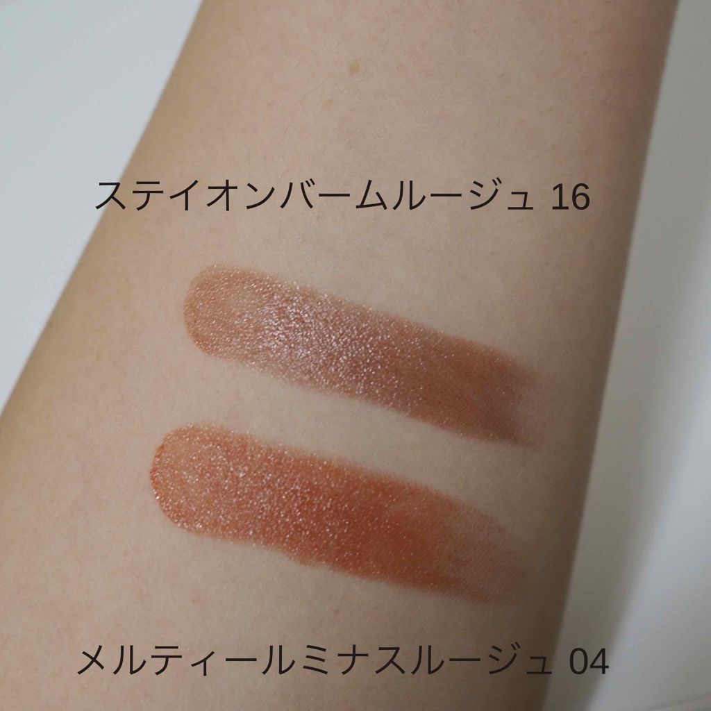 ステイオンバームルージュ/キャンメイク/口紅を使ったクチコミ（3枚目）