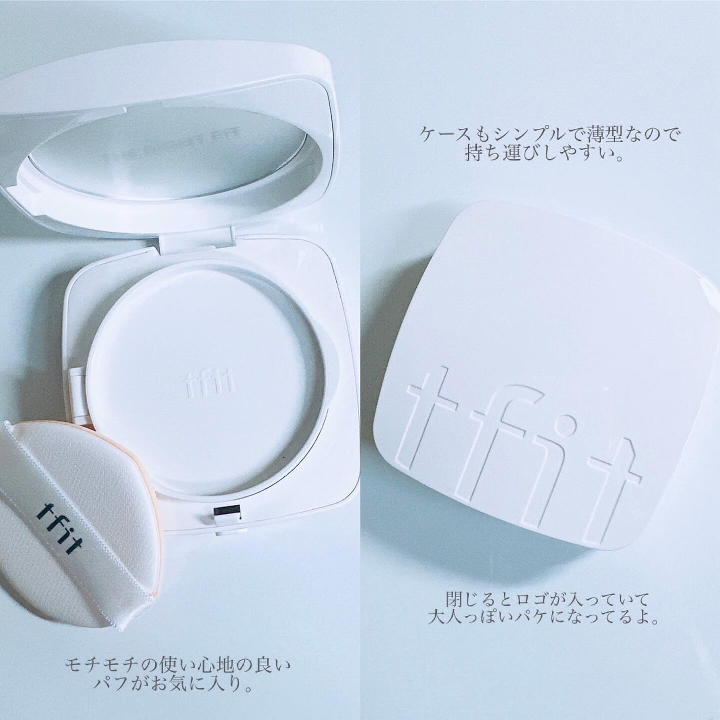 レイヤリングフィットカバークッションEX/TFIT/クッションファンデーションを使ったクチコミ(6枚目)