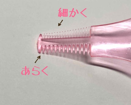 マスカラガード/貝印/その他化粧小物を使ったクチコミ(4枚目)