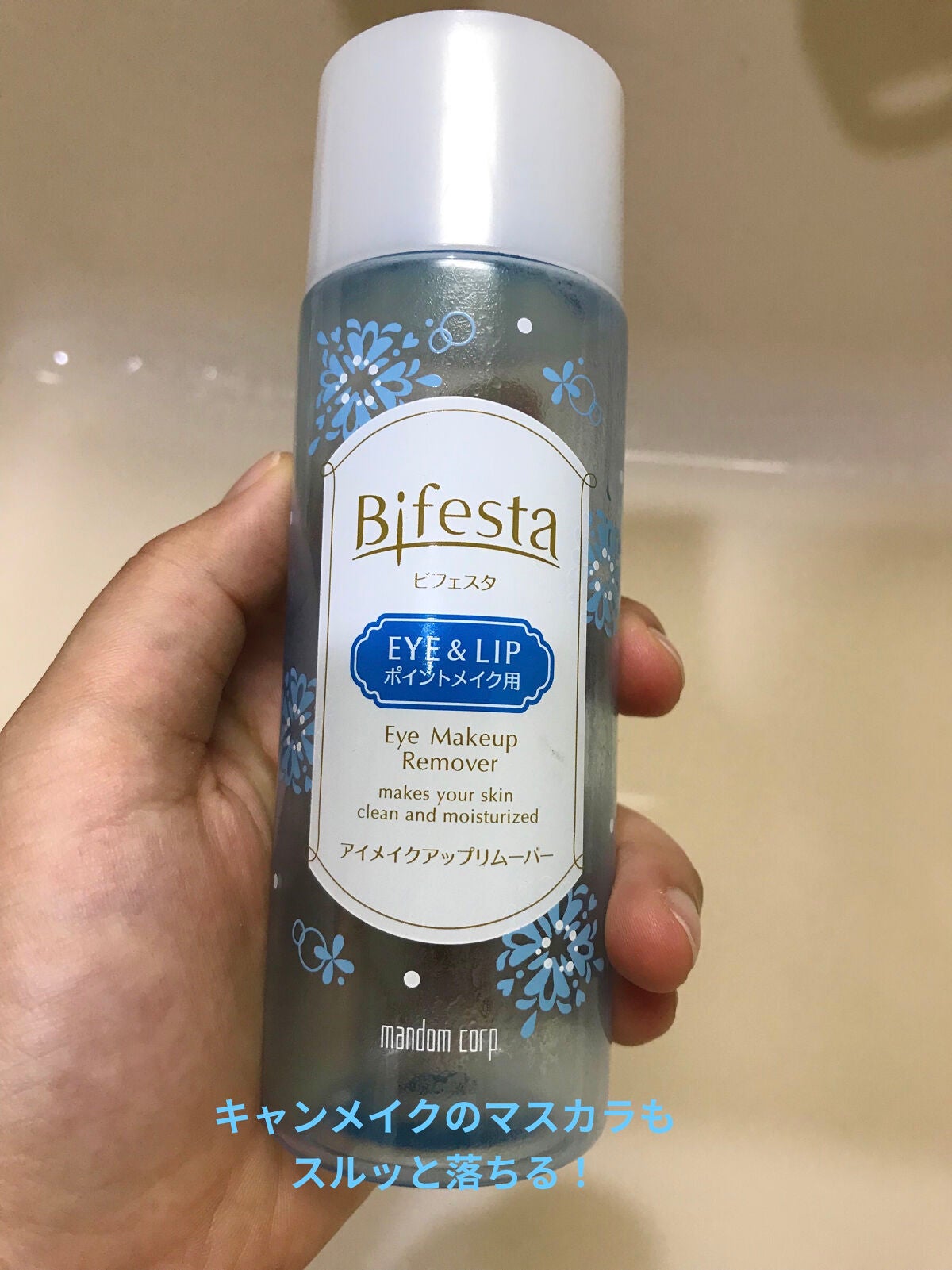 マイルドジェルクレンジング/無印良品/クレンジングジェルを使ったクチコミ(5枚目)