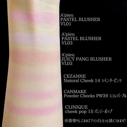 アピュー パステルブラッシャー/A’pieu/パウダーチークを使ったクチコミ(2枚目)