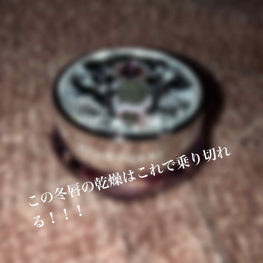 フルーツ リップバーム N/JILL STUART/リップケアを使ったクチコミ（1枚目）