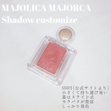 ルックアット マイアイズ/ETUDE/単色アイシャドウを使ったクチコミ(4枚目)