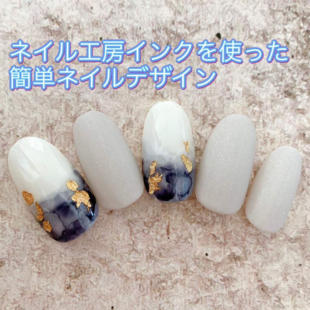 ジェルネイル(ライト対応)/セリア/ジェルネイルを使ったクチコミ(1枚目)