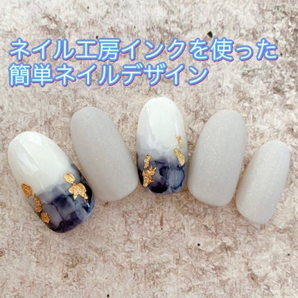 ジェルネイル(ライト対応)/セリア/ジェルネイルを使ったクチコミ(1枚目)