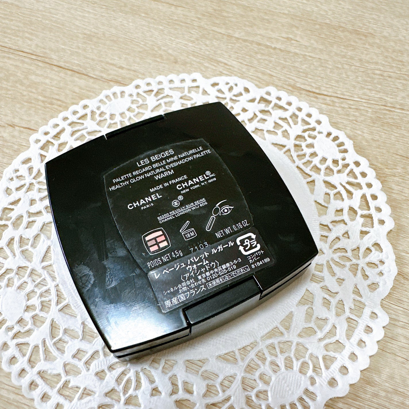 レ ベージュ パレット ルガール/CHANEL/アイシャドウパレットを使ったクチコミ(3枚目)