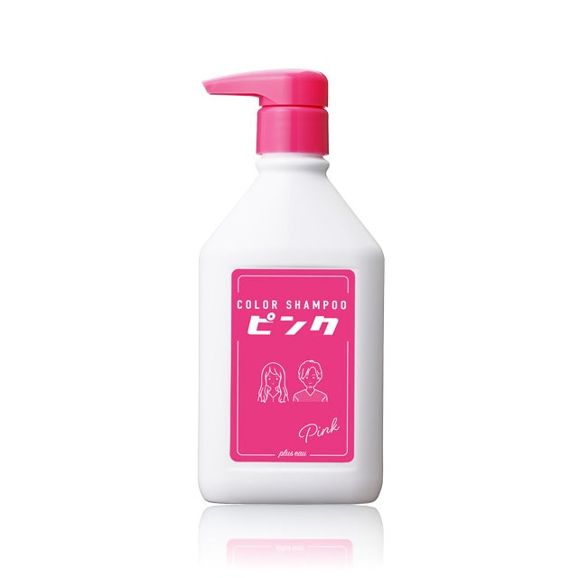 カラーシャンプー ピンク plus eau | LIPS SHOPPING カラーシャンプー ピンク plus eau | LIPS SHOPPING