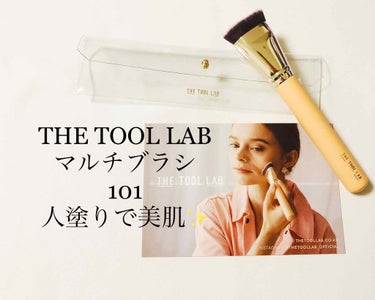 101マルチタスカー/THE TOOL LAB/メイクブラシを使ったクチコミ（3枚目）