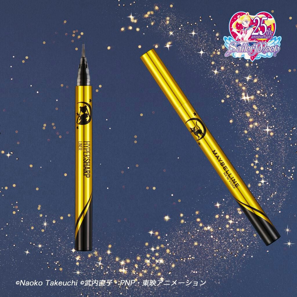 ハイパーシャープ ライナー R/MAYBELLINE NEW YORK/リキッドアイライナーを使ったクチコミ(2枚目)