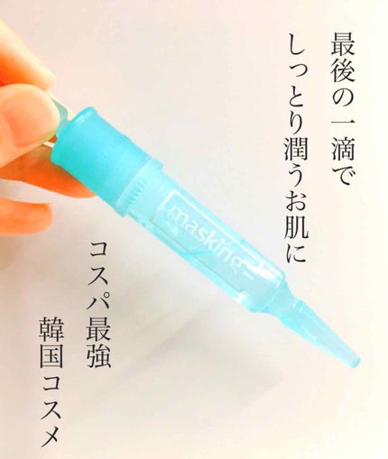 を使ったクチコミ(1枚目)