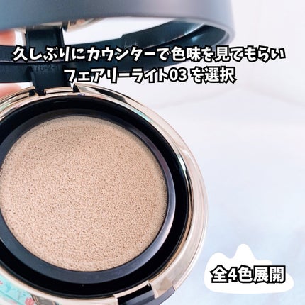 オリジナル ピュア セラム カバーアップ クッション/bareMinerals/クッションファンデーションを使ったクチコミ(3枚目)