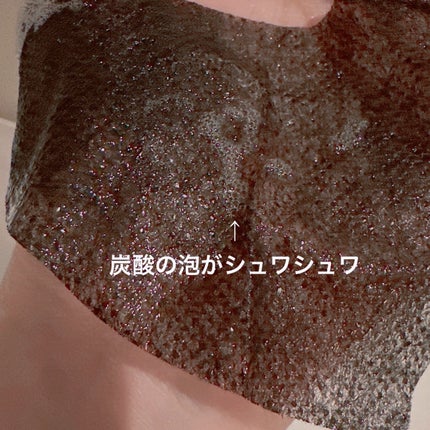 ドクタージャルト Porecting Solution/Dr.Jart+/シートマスク・パックを使ったクチコミ(5枚目)