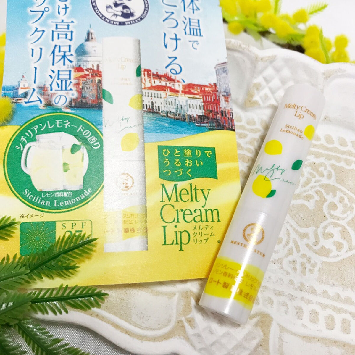 メルティクリームリップ/メンソレータム/リップクリームを使ったクチコミ（3枚目）