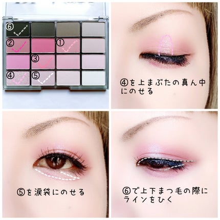 ソフトブラーリングアイパレット/wakemake/アイシャドウパレットを使ったクチコミ(3枚目)