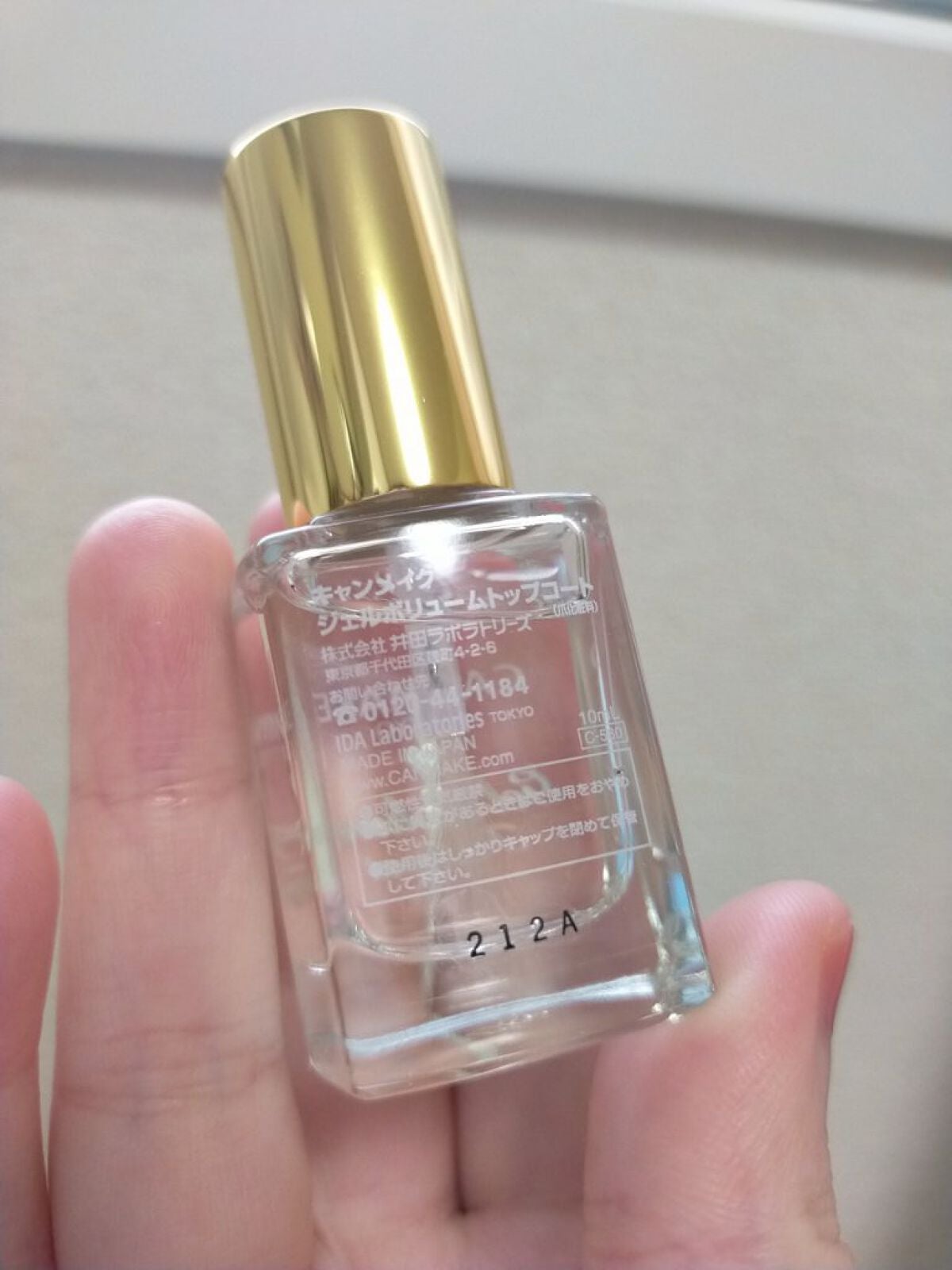 ジェルボリュームトップコート/キャンメイク/ネイルトップコートを使ったクチコミ(8枚目)