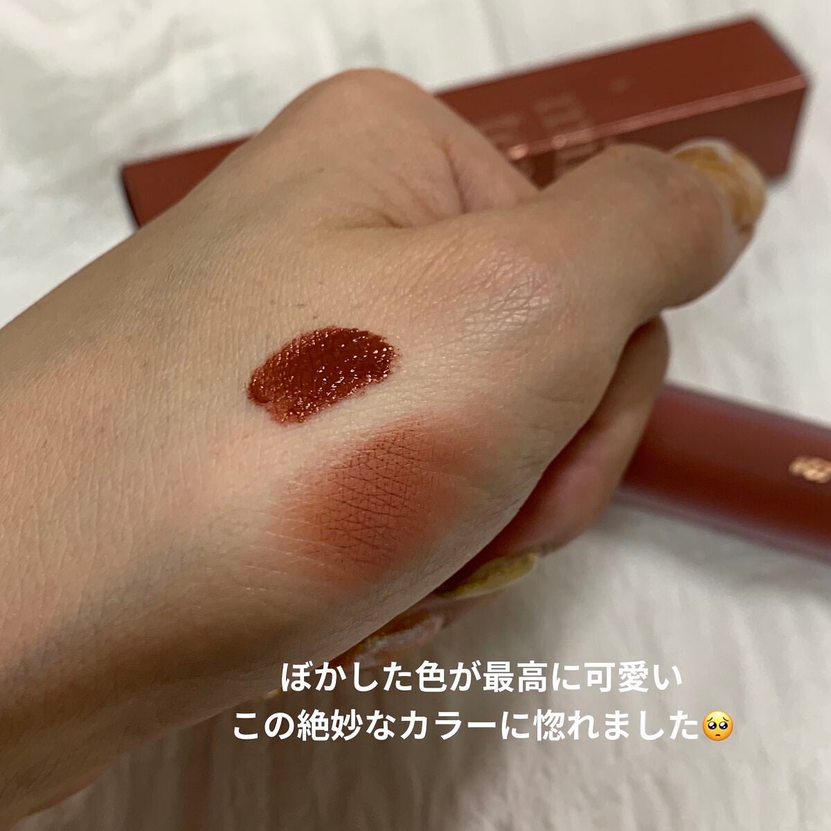 ミルクティーベルベットティント/rom&nd/リップティントを使ったクチコミ(3枚目)