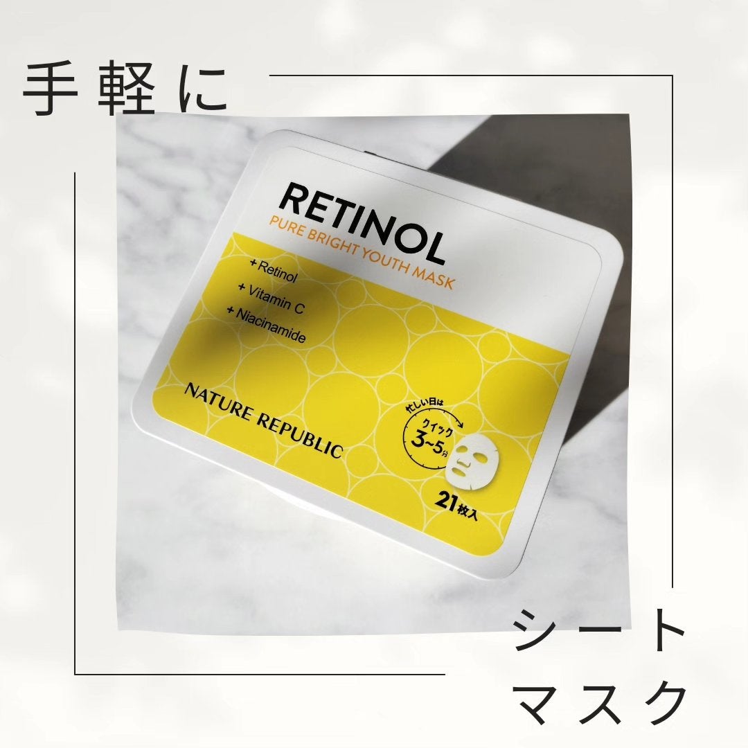 キューブマスク レチノール/ネイチャーリパブリック/シートマスク・パックを使ったクチコミ(1枚目)