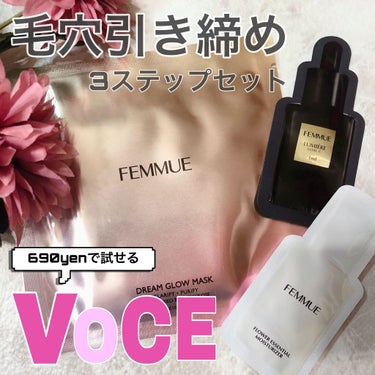 フラワー エッセンシャル モイスチャライザー/FEMMUE/乳液を使ったクチコミ（1枚目）