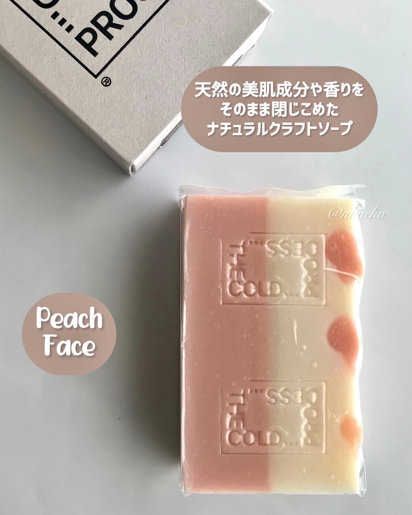 ソープバー/THE COLD PROCESS/洗顔石鹸を使ったクチコミ(2枚目)