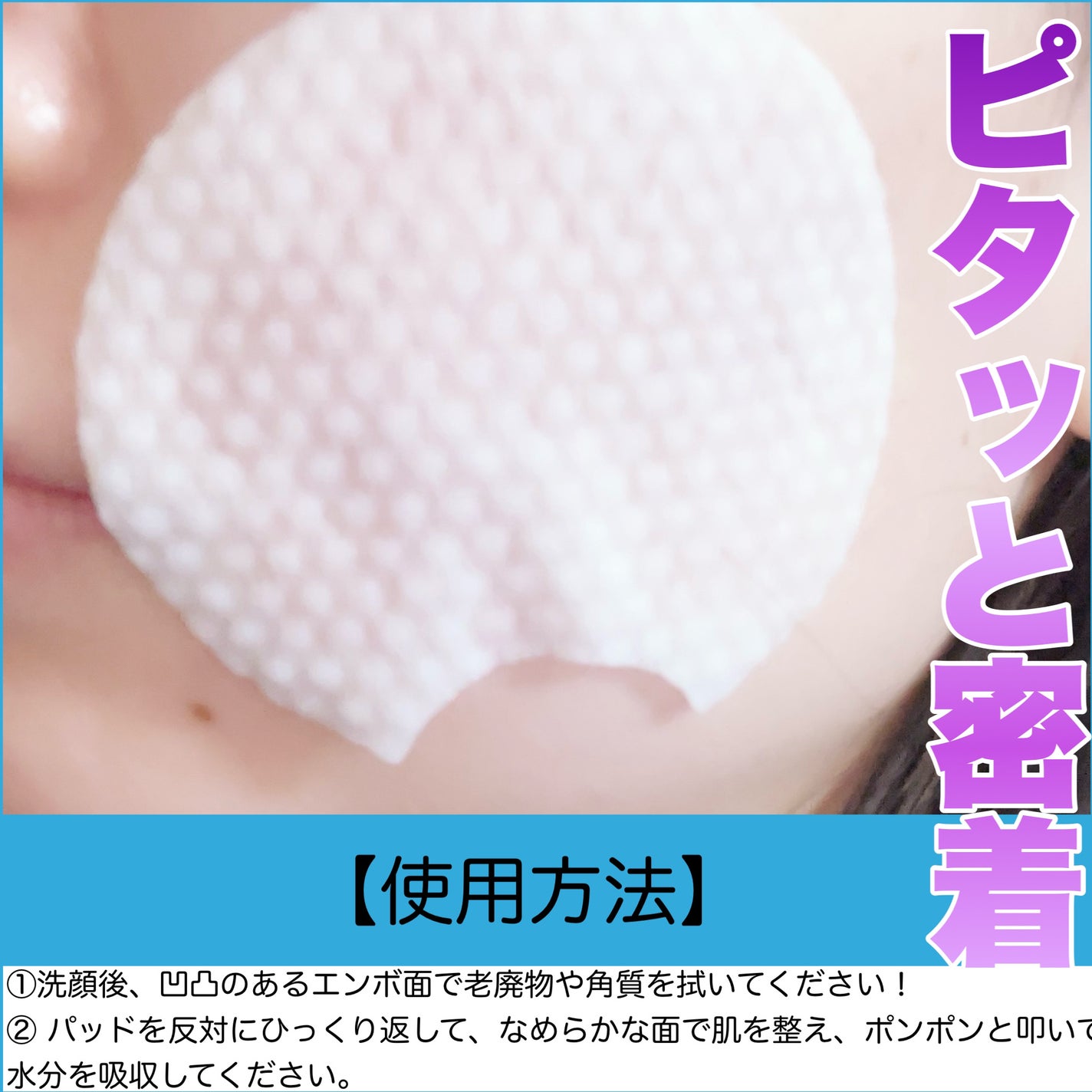 ポアーテンクリーム/DEWYCEL/化粧下地を使ったクチコミ(4枚目)