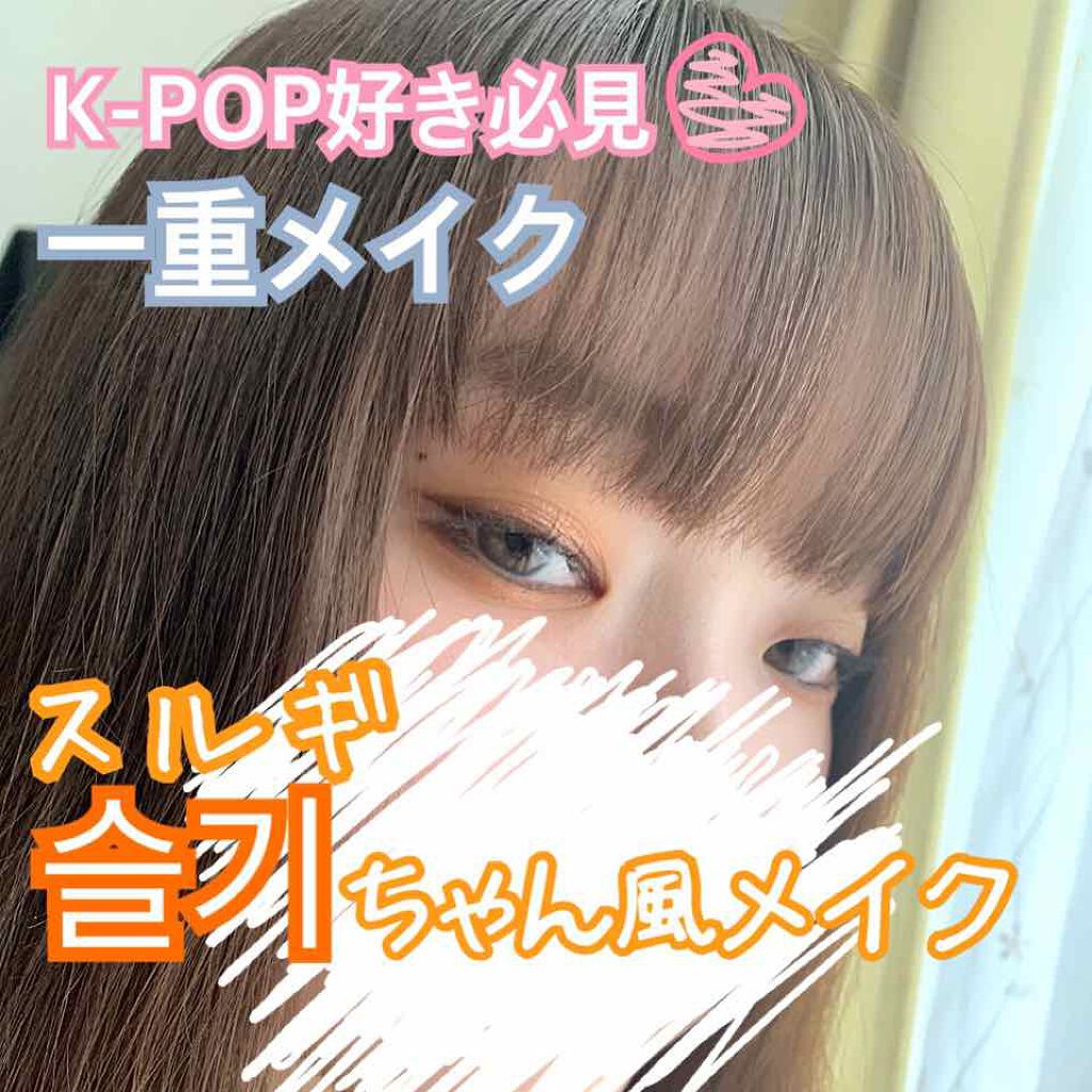 フォーカラー ラメシャドウ/CEZANNE/アイシャドウパレットを使ったクチコミ（1枚目）