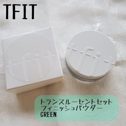 トランスルーセントセットフィニッシングパウダー/TFIT/ルースパウダーを使ったクチコミ(1枚目)
