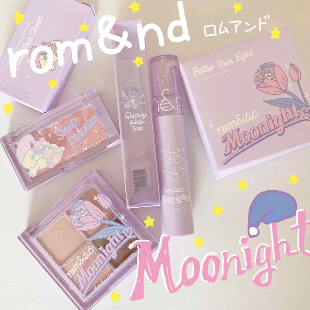 ネオンムーンベターザンアイズ  #01 Dry Mango Tulip/rom&nd/アイシャドウパレットを使ったクチコミ（1枚目）