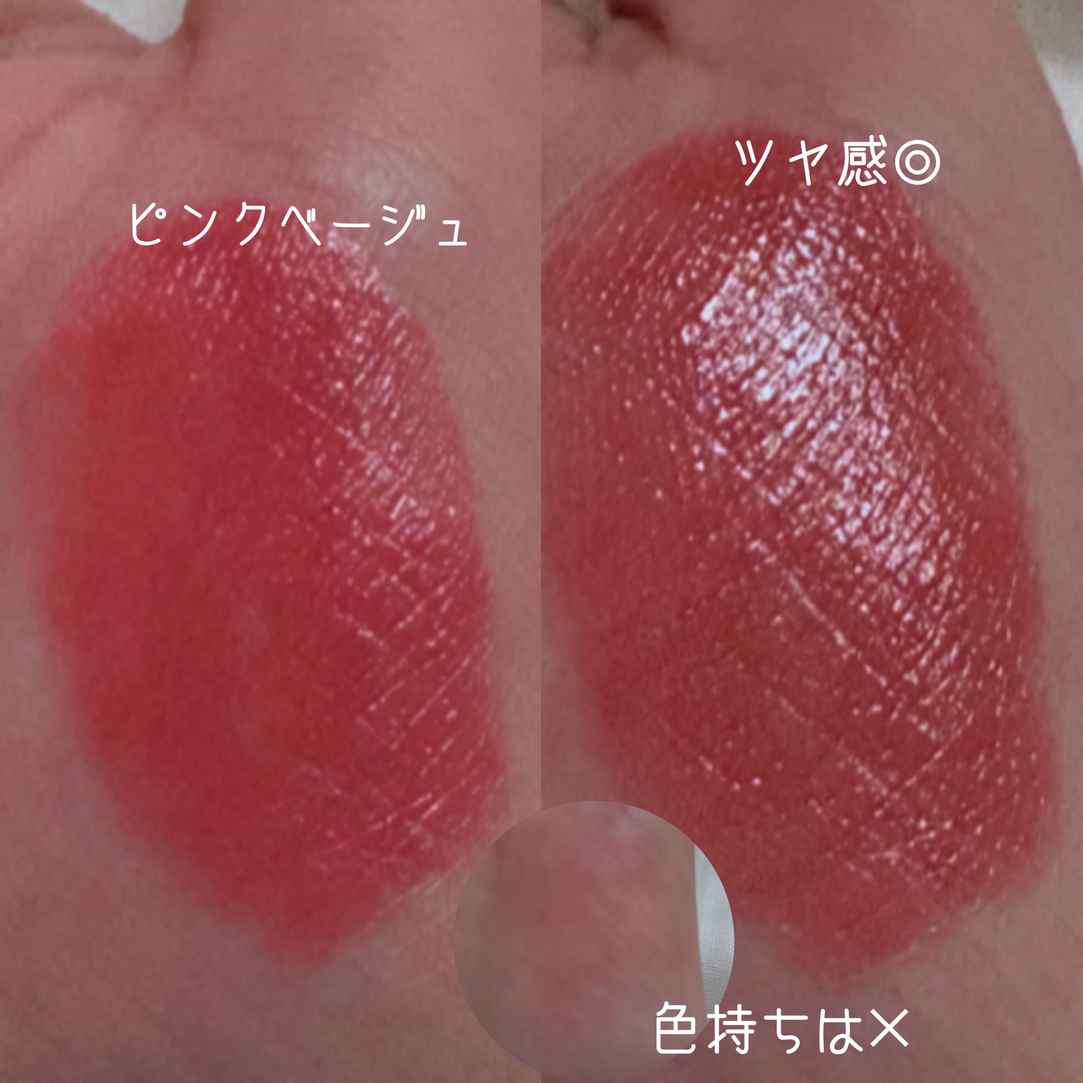 ルージュ ココ ブルーム /CHANEL/口紅を使ったクチコミ（2枚目）