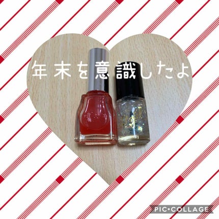 エテュセ ジェルカラーコート/ettusais/オールインワンネイルを使ったクチコミ(2枚目)