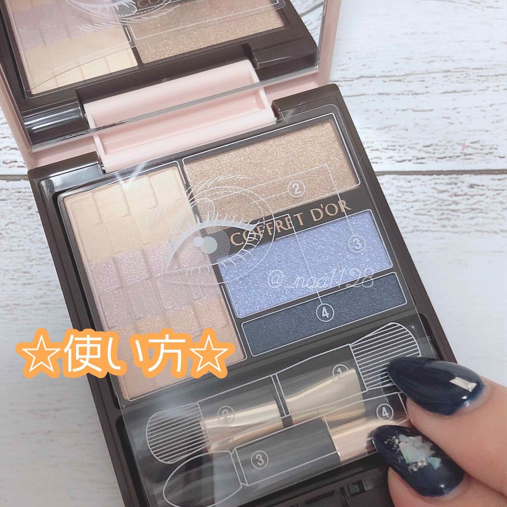 ヌーディインプレッションアイズ 03 ブルーベージュ/コフレドール/アイシャドウパレットを使ったクチコミ（3枚目）