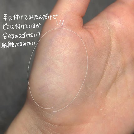 メイク キープ パウダー/コーセーコスメニエンス/ルースパウダーを使ったクチコミ(3枚目)