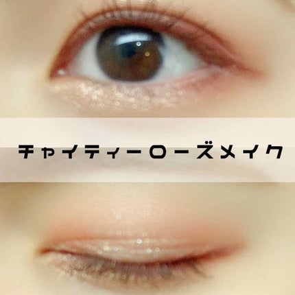 ジューシーピュアアイズ/キャンメイク/アイシャドウパレットを使ったクチコミ(1枚目)