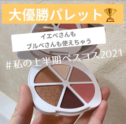 クローバー プリティ パピー ミニ アイシャドウ パレット /Too Faced/アイシャドウパレットを使ったクチコミ(1枚目)