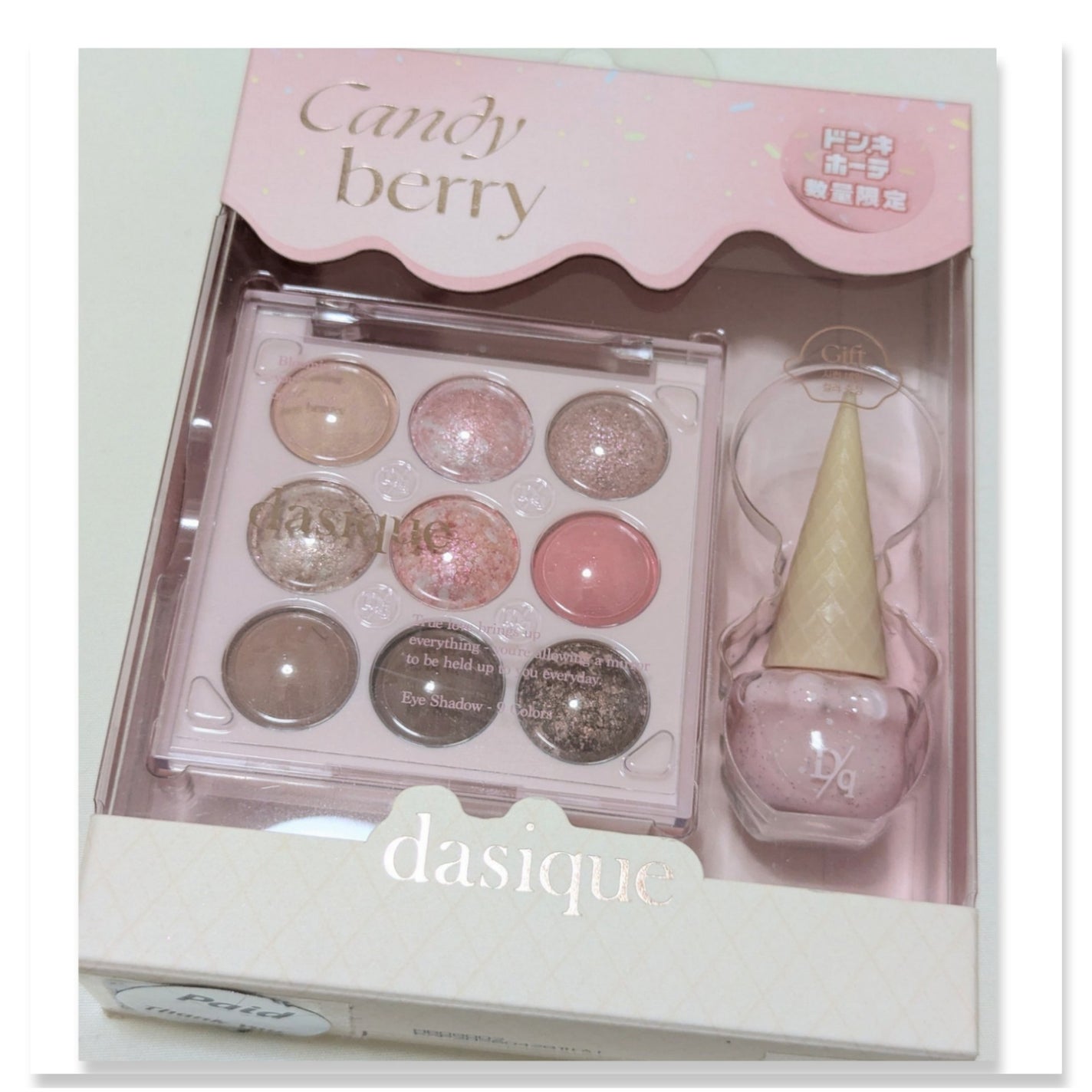 シャドウパレット/dasique/アイシャドウパレットを使ったクチコミ(4枚目)