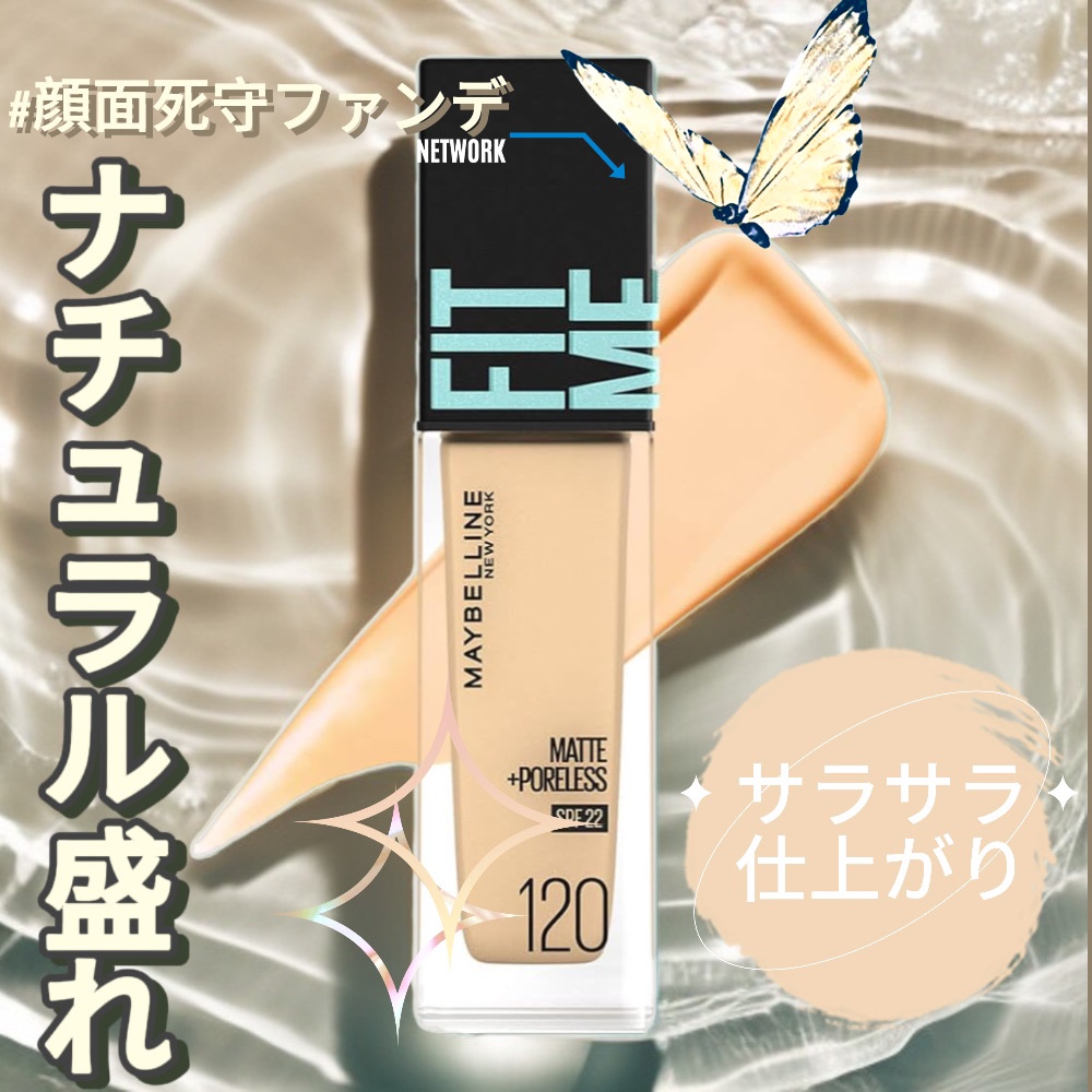 ニベアUV ディープ プロテクト＆ケア ジェル/ニベア/日焼け止めジェルを使ったクチコミ（1枚目）